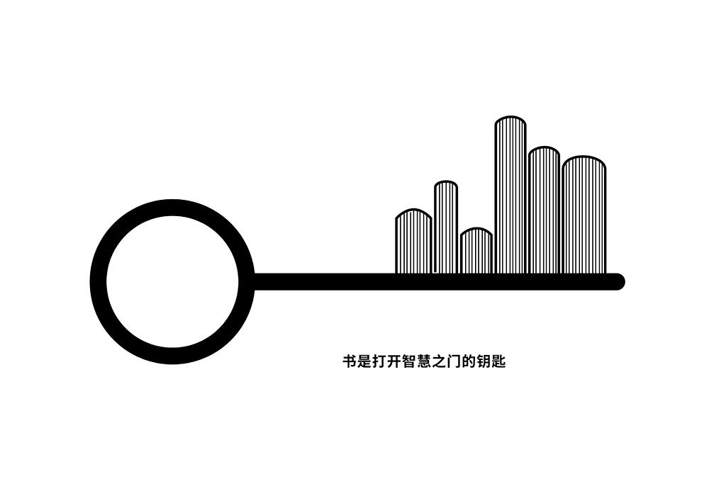 书是打开智慧之门的钥匙